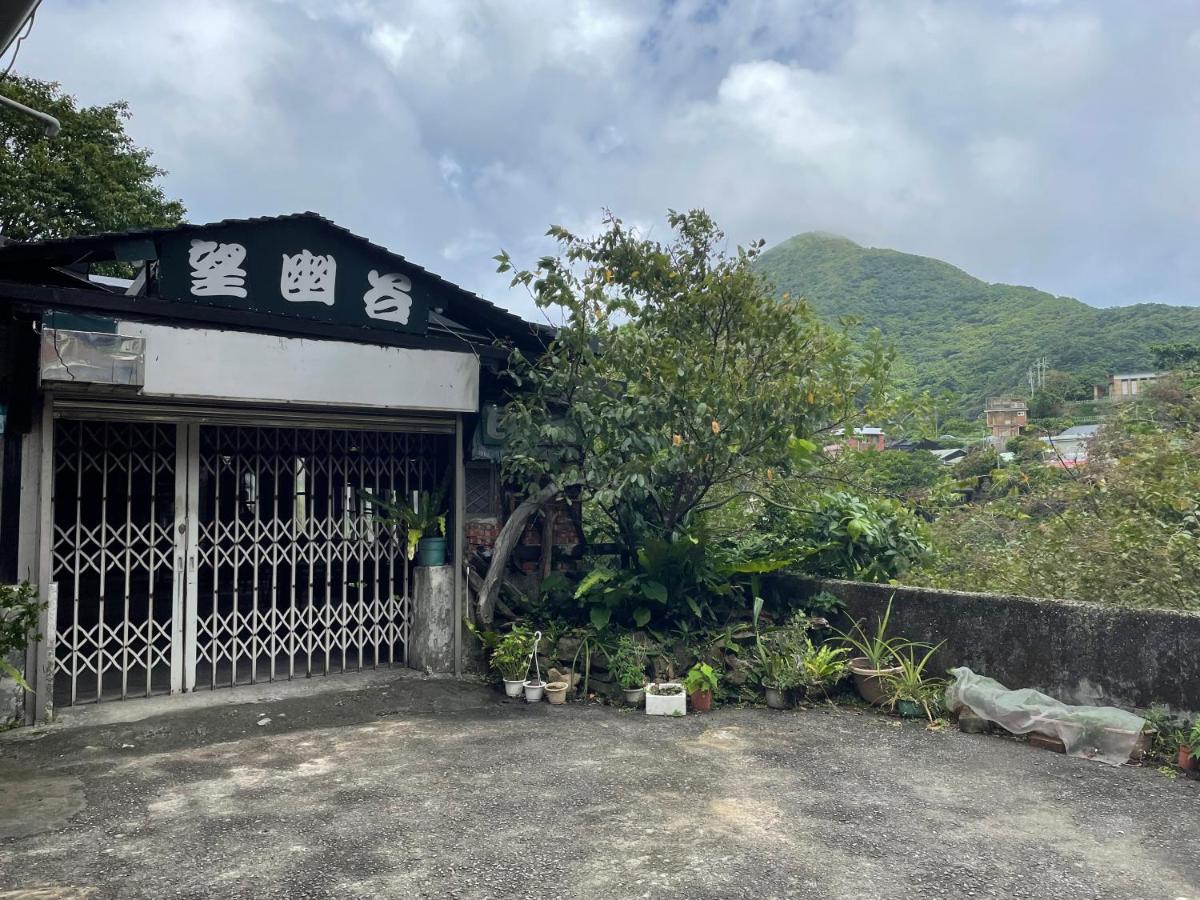 Wangyuku B&B Jiufen Eksteriør bilde